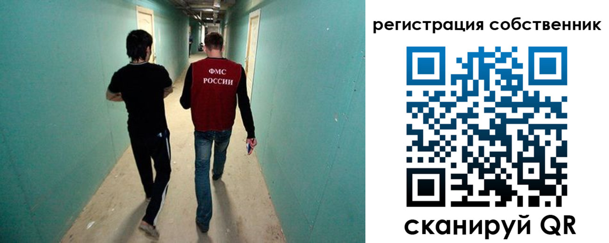 прописка ребенка в Ртищево