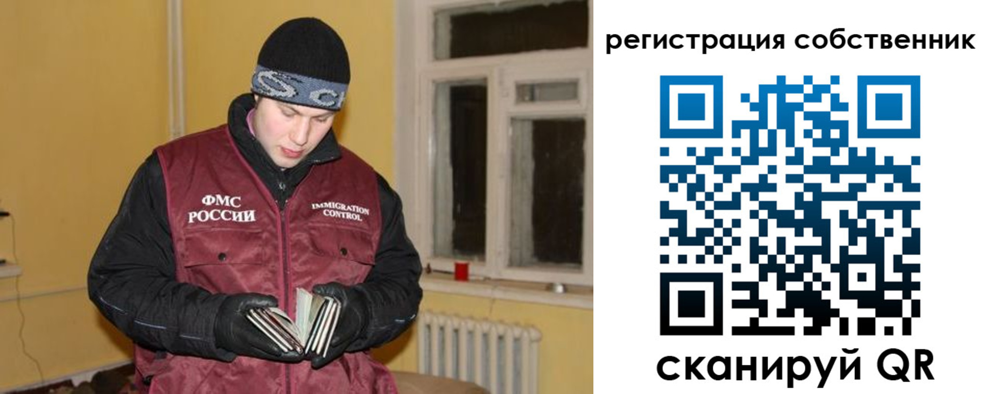 прописка поиск в Ртищево