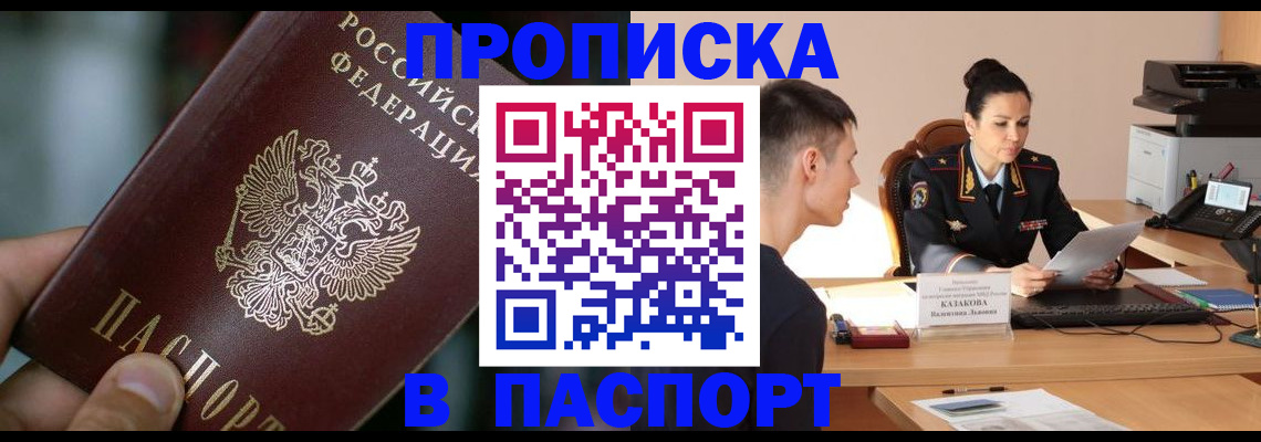 регистрация для дет. сада в Ртищево